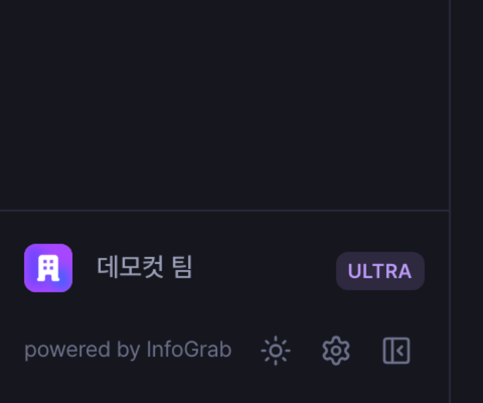 사이드바 하단 워크스페이스 스위처 — 워크스페이스 로고, 이름, 플랜 배지